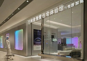 Nader Hangzhou Smart Living Experience Center Grand